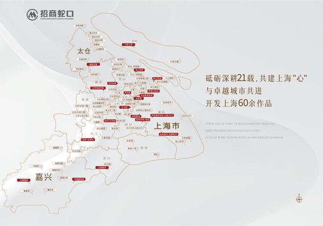 2024招商时代乐章地址-楼盘详情凯发体育赞助招商时代乐章(网站)-(图25)